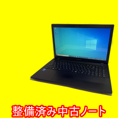 中古ノートパソコンの在庫一覧
